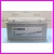 akumulator varta h3 12v 100ah 830a