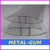 Profil ��cz�cy do poliw�glanu 8 mm H8